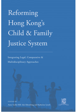 Reforming Hong Kong's Child & Family Justice System(Out of stock)