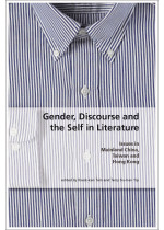 Gender, Discourse, and the Self in Literature