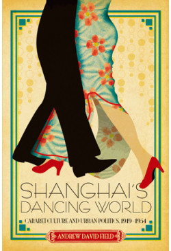 Shanghai's Dancing World (Hardcover)