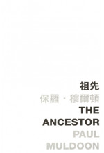 The Ancestor 祖先  (Out of stock)（缺貨）