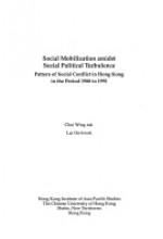 Social Mobilization amidst Social Political Turbulence