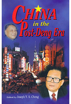 China in the Post-Deng Era