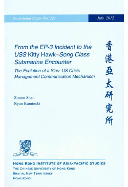 From the EP-3 Incident to the USS Kitty Hawk–Song Class Submarine Encounter (out of stock)