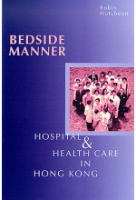 Bedside Manner