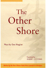 The Other Shore (Hardcover)