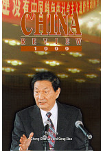 China Review 1999