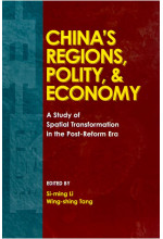 China's Regions, Polity and Economy