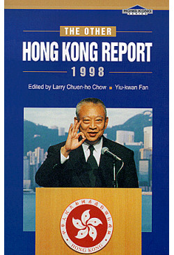 The Other Hong Kong Report 1998