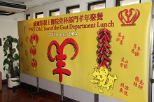 Annual Lunch 2015