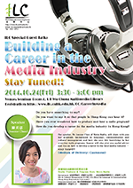 
			Building a Career in the Media Industry – Stay Tuned!!
		