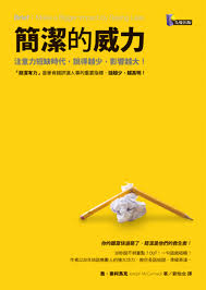 如何撰寫學術論文：以「政治學方法論」為考察中心