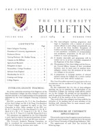  Vol. 1 No. 2<br/>Jul 1964