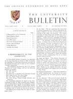  Vol. 1 No. 7<br/>Jan 1965