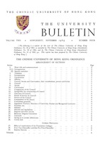  Supplement to Vol. 2 No. 4<br/>Nov 1965