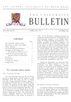  Vol. 7 No. 6<br>Feb 1971