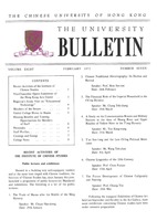  Vol. 8 No. 7<br/>Feb 1972