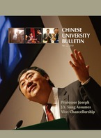 Professor Joseph J.Y. Sung Assumes Vice-Chancellorship No. 2, 2010