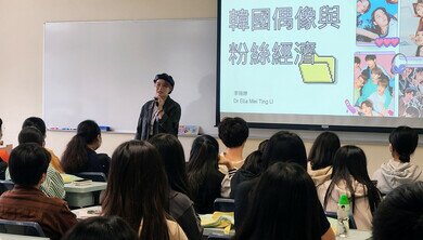 CUHK Information Day 