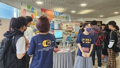 本科入學資訊日