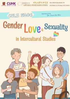 CULS 5206 Gender Lover & Sexuality