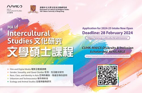 MAICS Admission poster