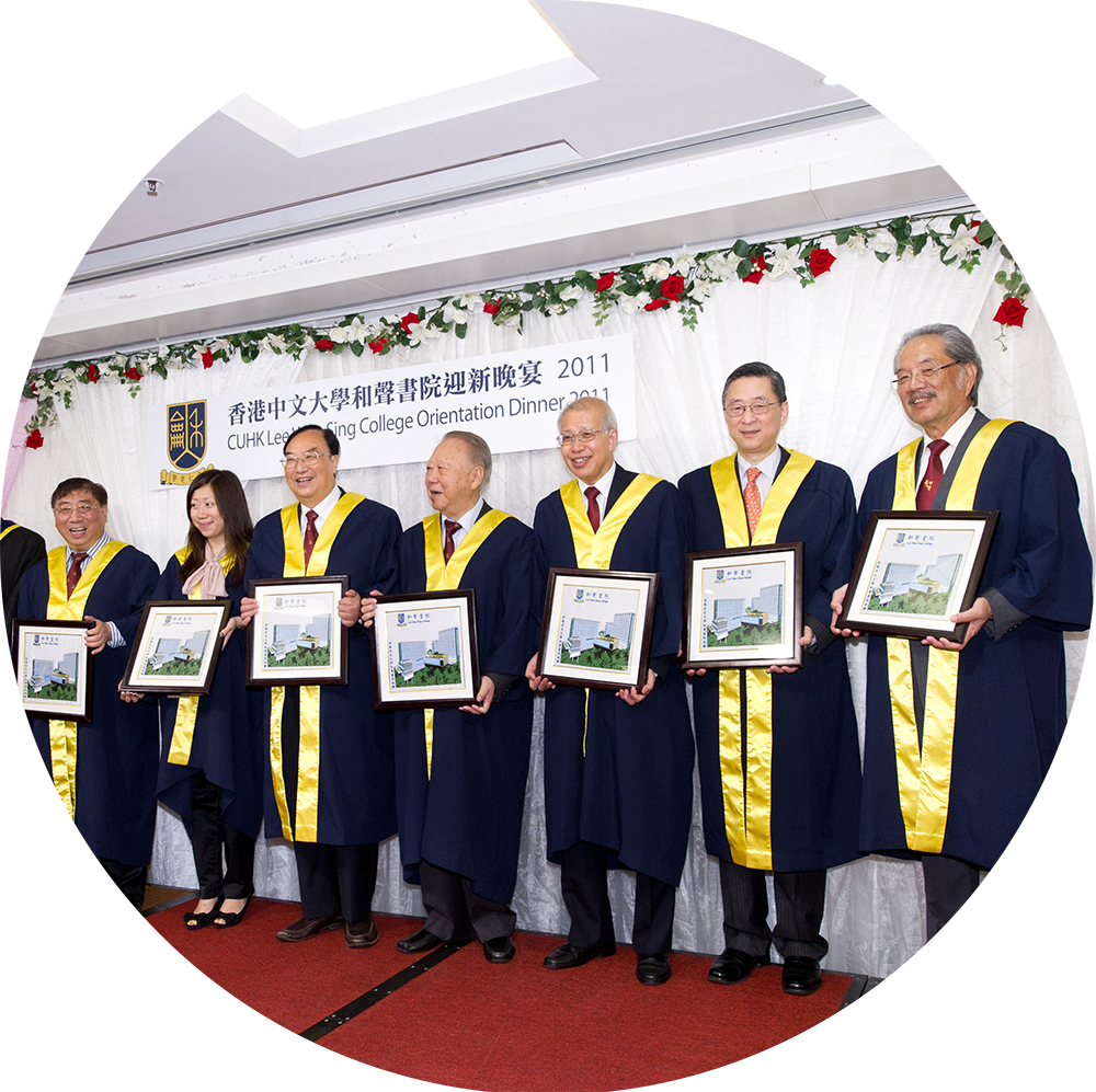 Committee Of Overseers 院監會 Committee Of Overseers 院監會