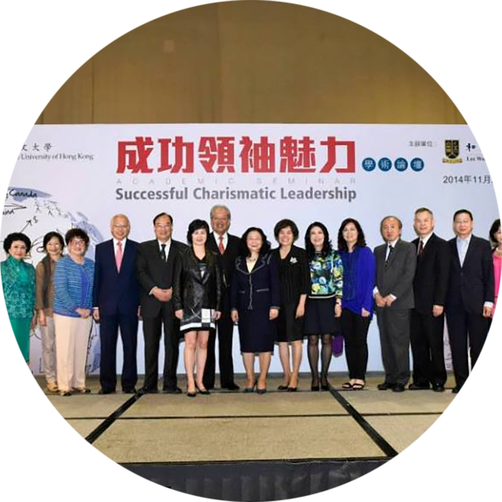 Academic Forum 學術論壇 Academic Forum 學術論壇