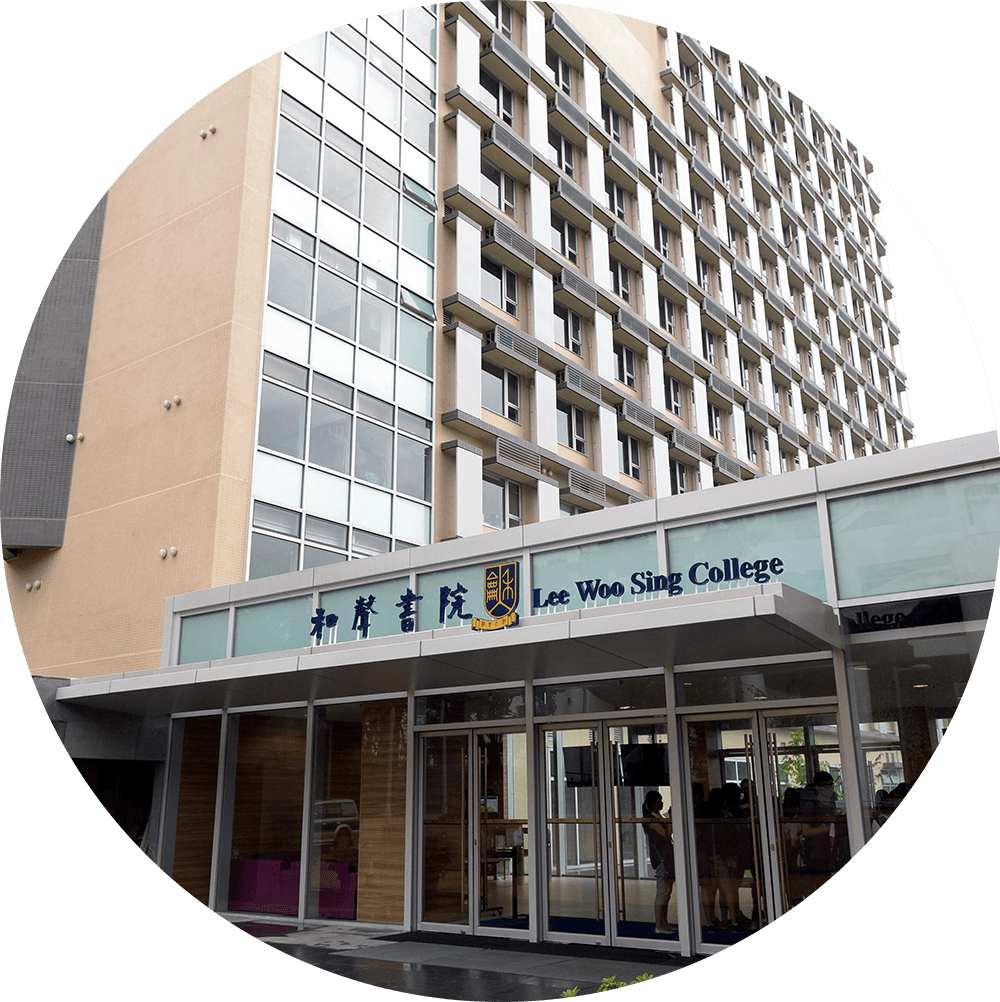 Dorothy And Ti-Hua KOO Building 「顧鐵華費肇芬伉儷樓」 Dorothy And Ti-Hua KOO Building 「顧鐵華費肇芬伉儷樓」