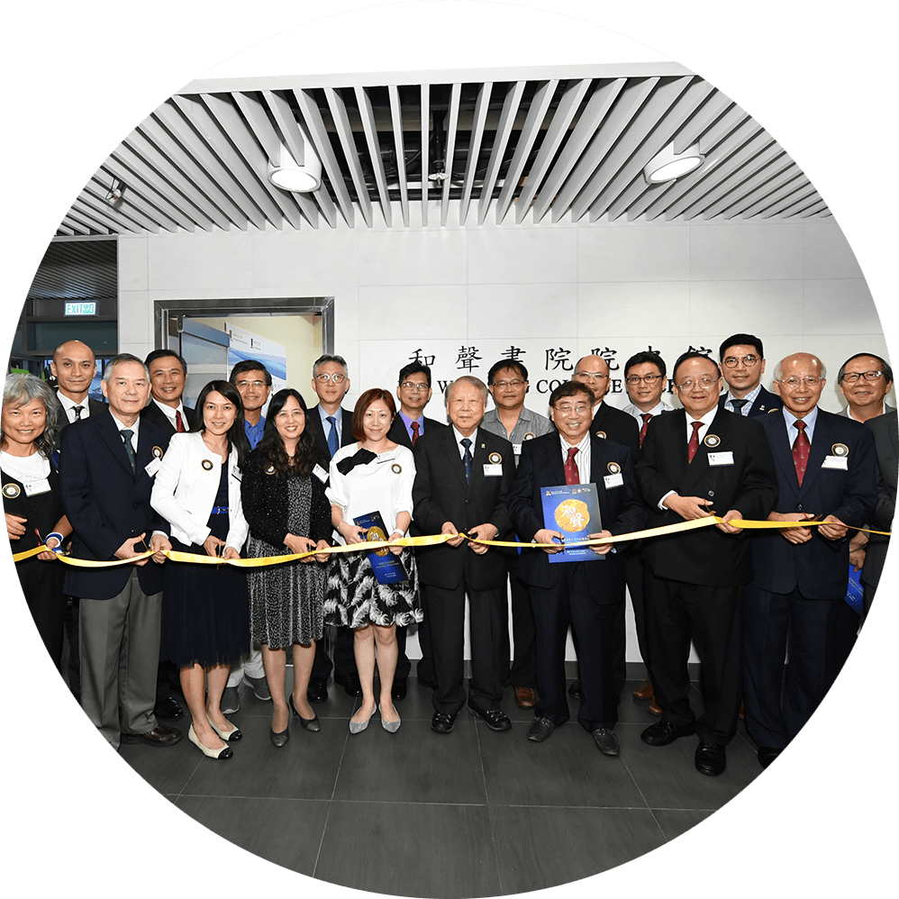 College News 書院消息 College News 書院消息