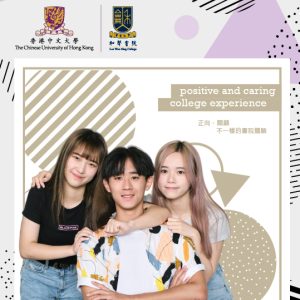 Download 2023/24 Admission Booklet