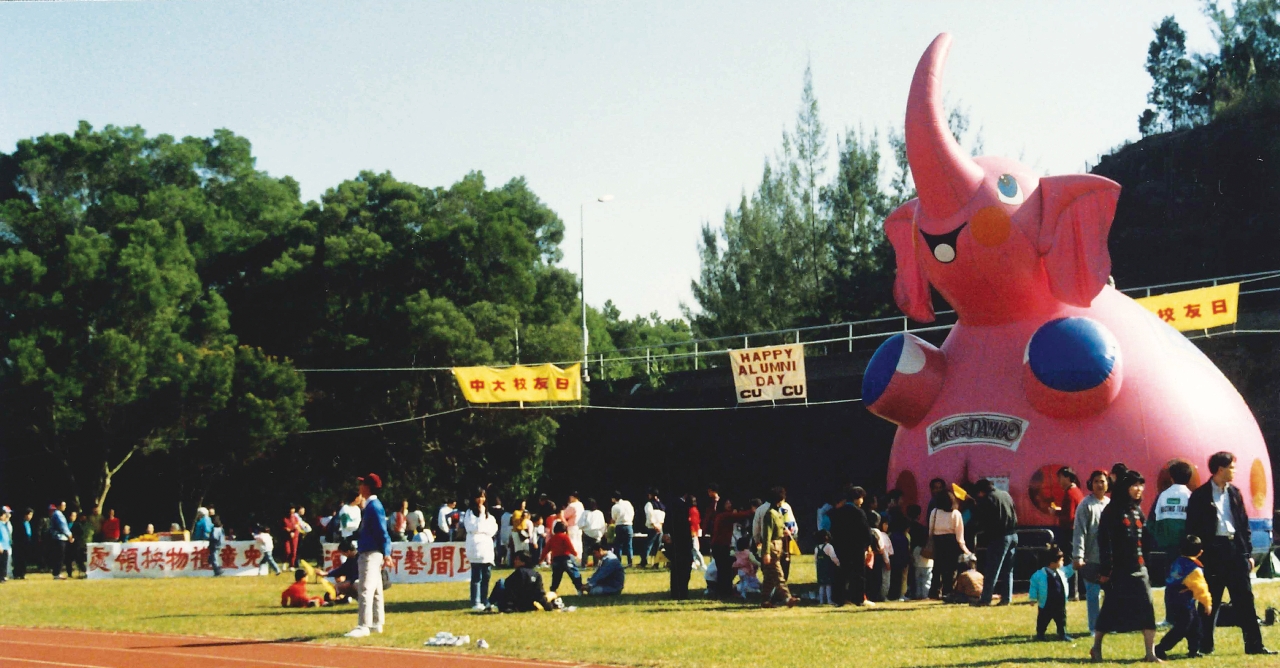 The Third Decade | CUHK: Five Decades in Pictures