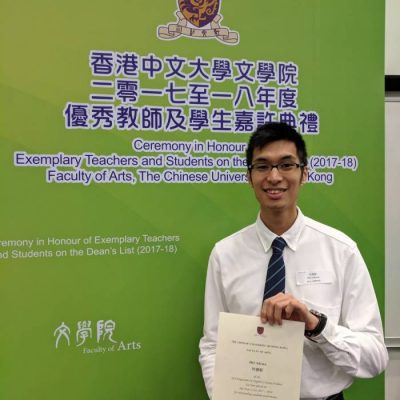 Mr. Adrian HO 何善彰校友