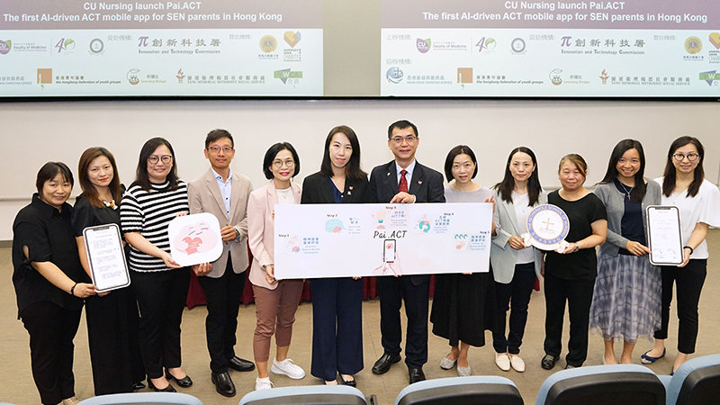 CUHK Nursing develops mobile app “Pai.ACT” The first AI-driven Cantonese psychological support tool for parents of SEN children in Hong Kong