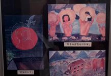 Hidden History in the Textbook