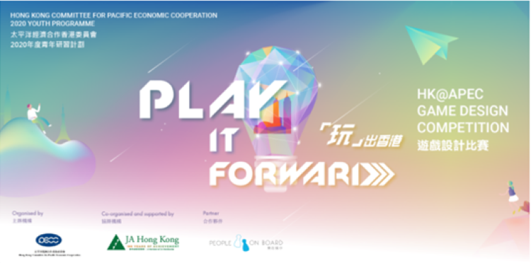 “Play” It Forward HK@APEC Game Design Competition