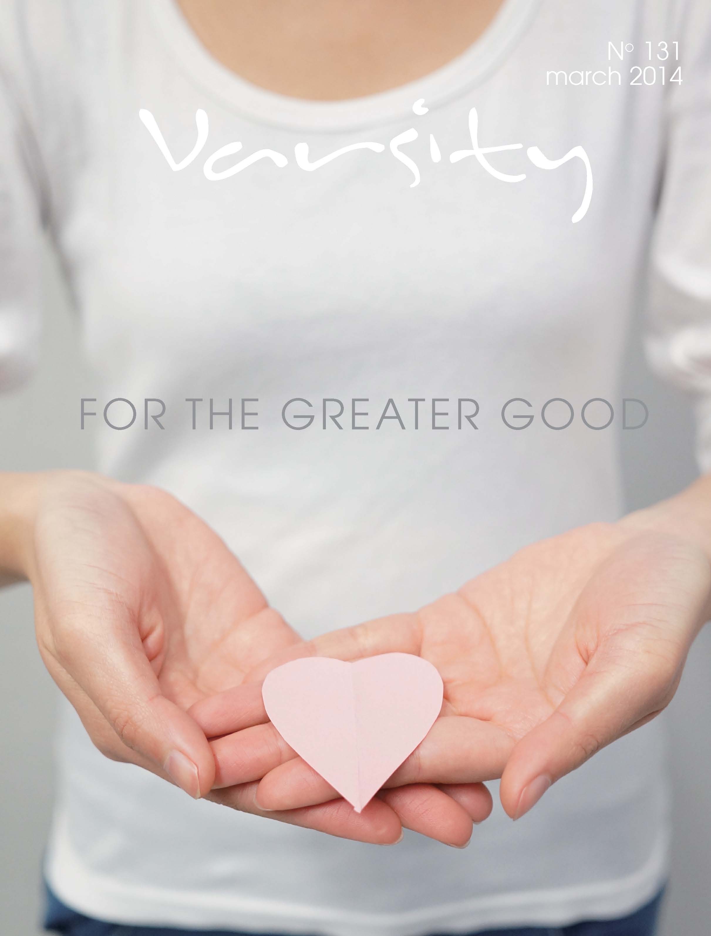 March 2014 – For the greater good