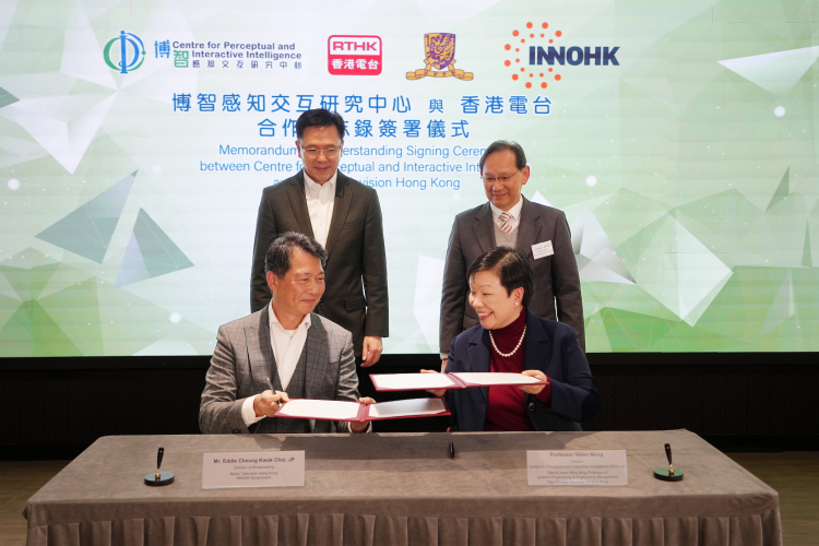 Media Coverage Recap: CPII and RTHK MOU Signing Ceremony