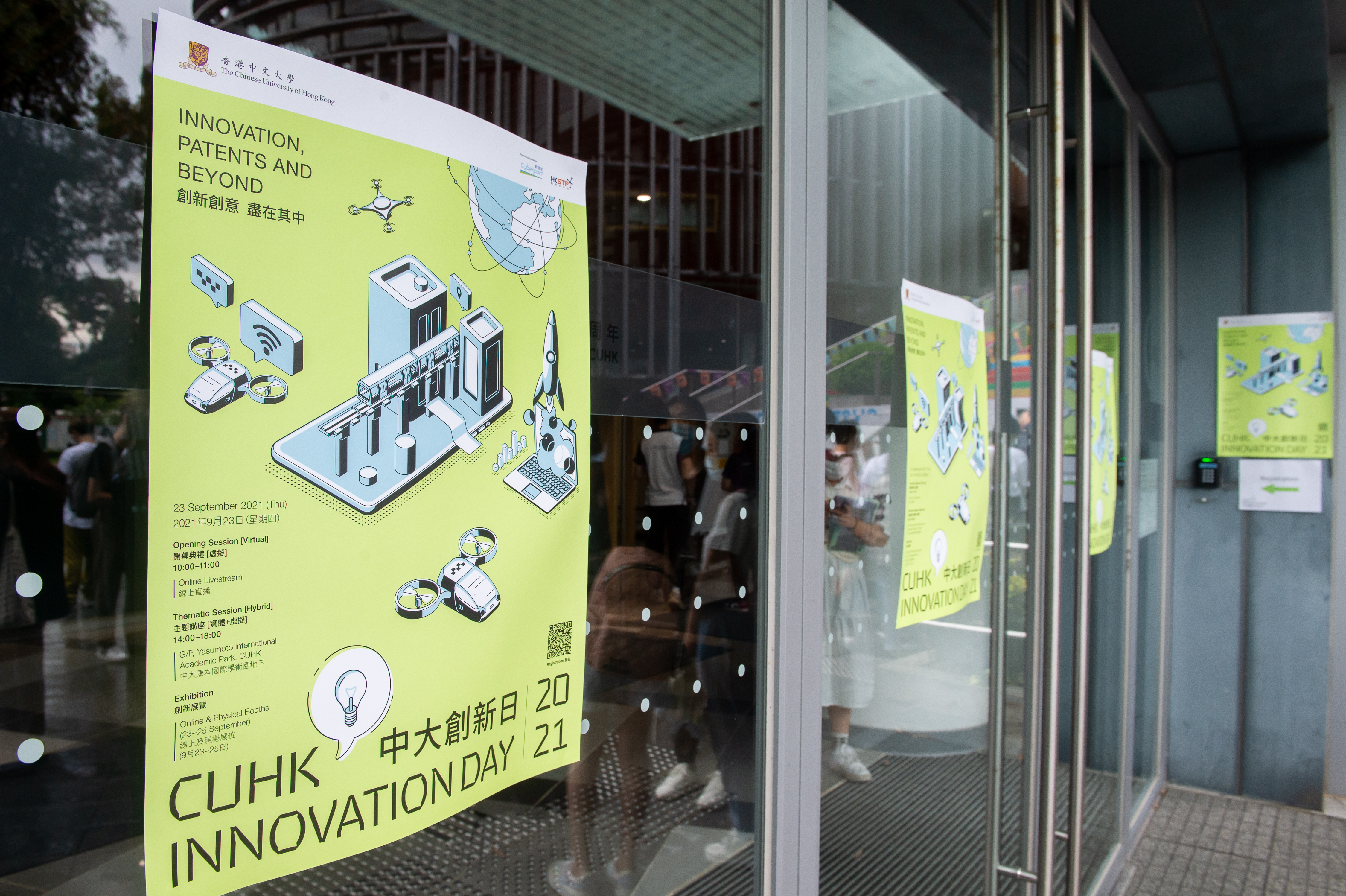 CUHK INNOVATION DAY 277