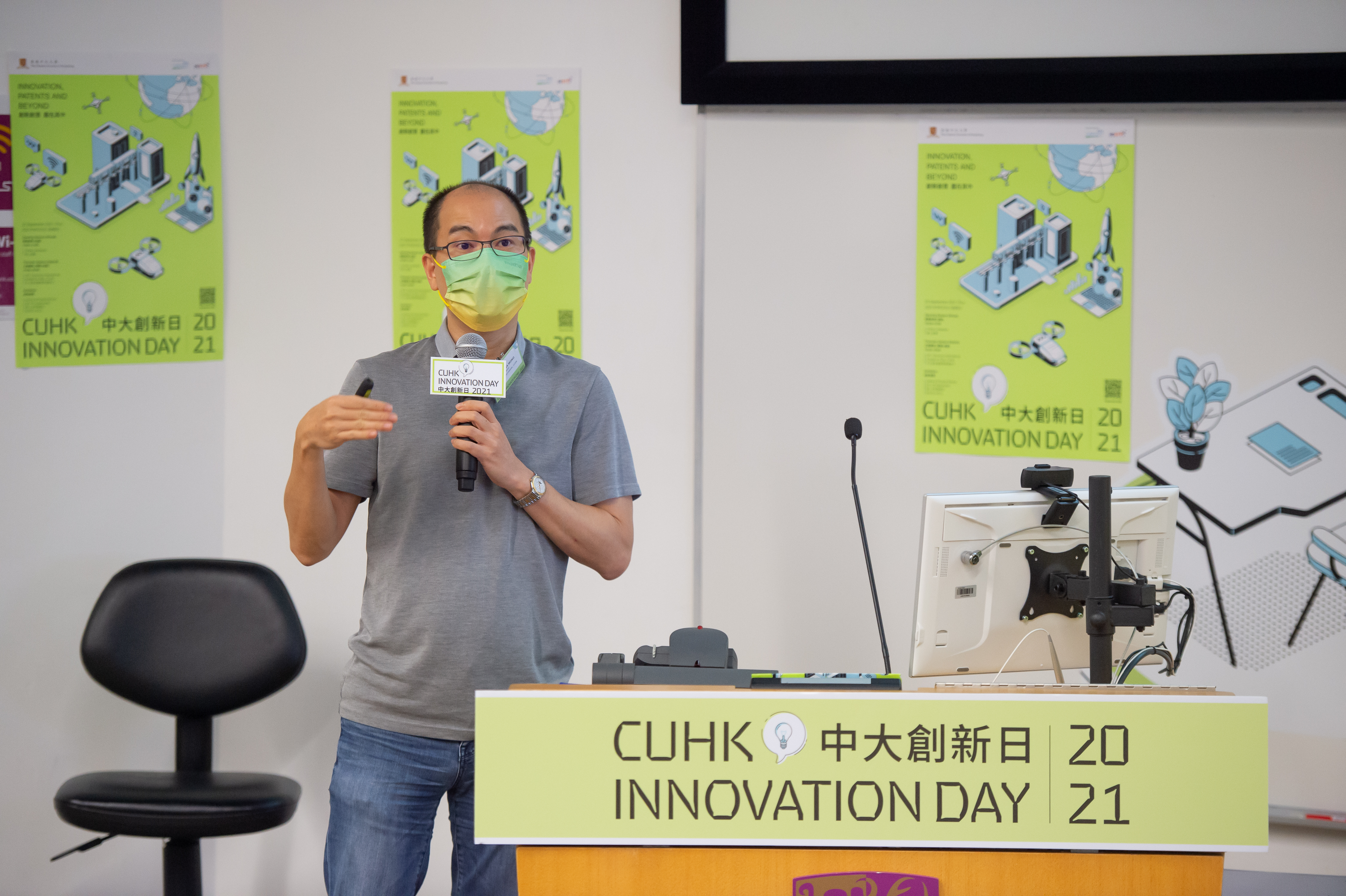 CUHK INNOVATION DAY 586