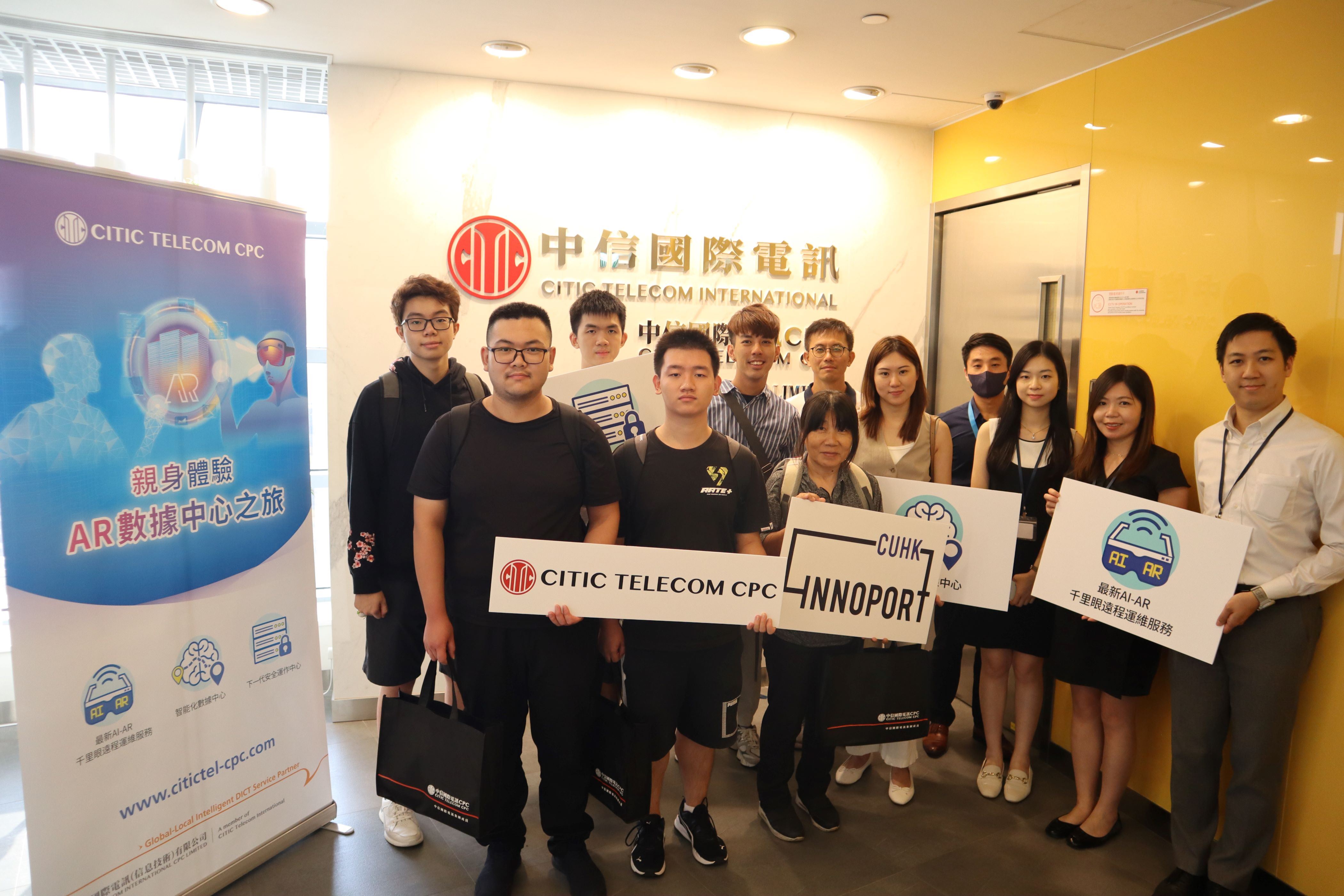 【Exploring CITIC Telecom Data Center】Leading Students into the IT Industry and Shaping the Next-Gen Innovation Talent (Chinese Only)