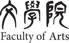 Faculty of Arts