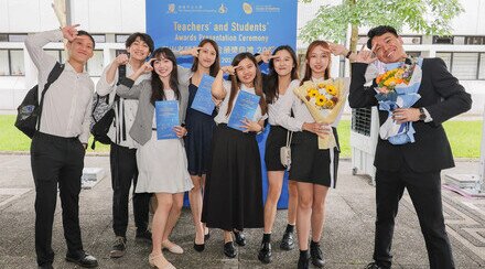 Teachers' and Students' Awards Presentation Ceremony (2017-2024)