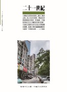 第203期