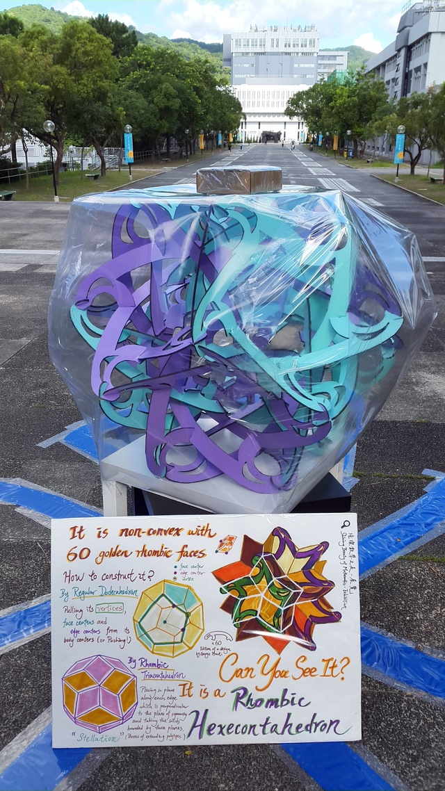 Rhombic hexecontahedron