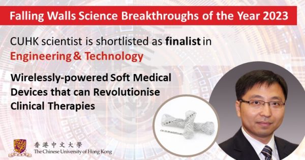 Falling Walls Science Breakthroughs of the Year 2023 (Finalist) - Prof Li Zhang