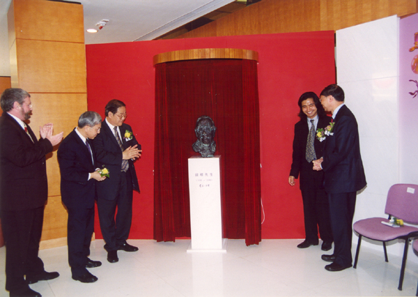 The unveiling of the bust of Mr. Ch'ien Mu