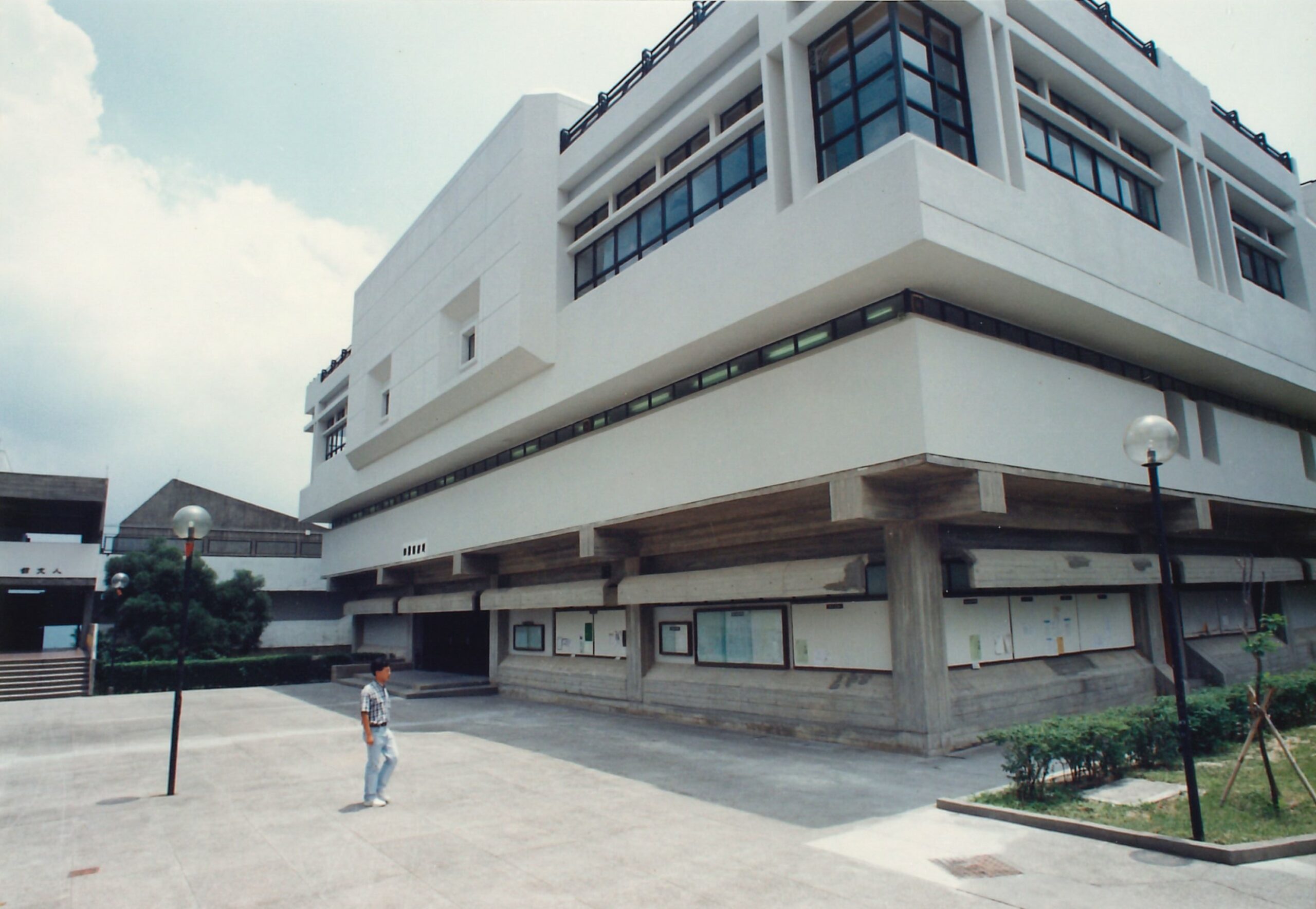 1994年钱穆图书馆楼顶加建一层