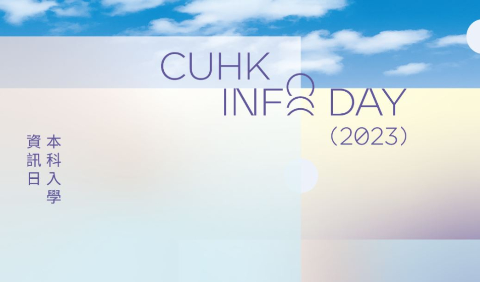infoday