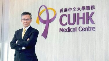 中大醫院｜推出３項新服務 馮康：改善醫療體系需靠預防性醫療