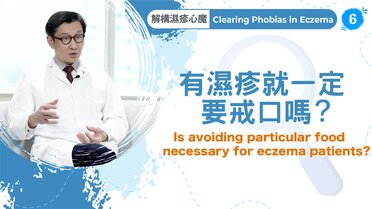 Is avoiding particular food necessary for eczema patients?